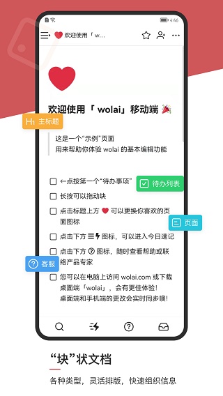 截图5